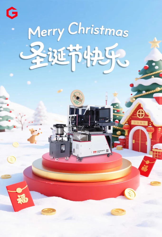 Christmas_Season