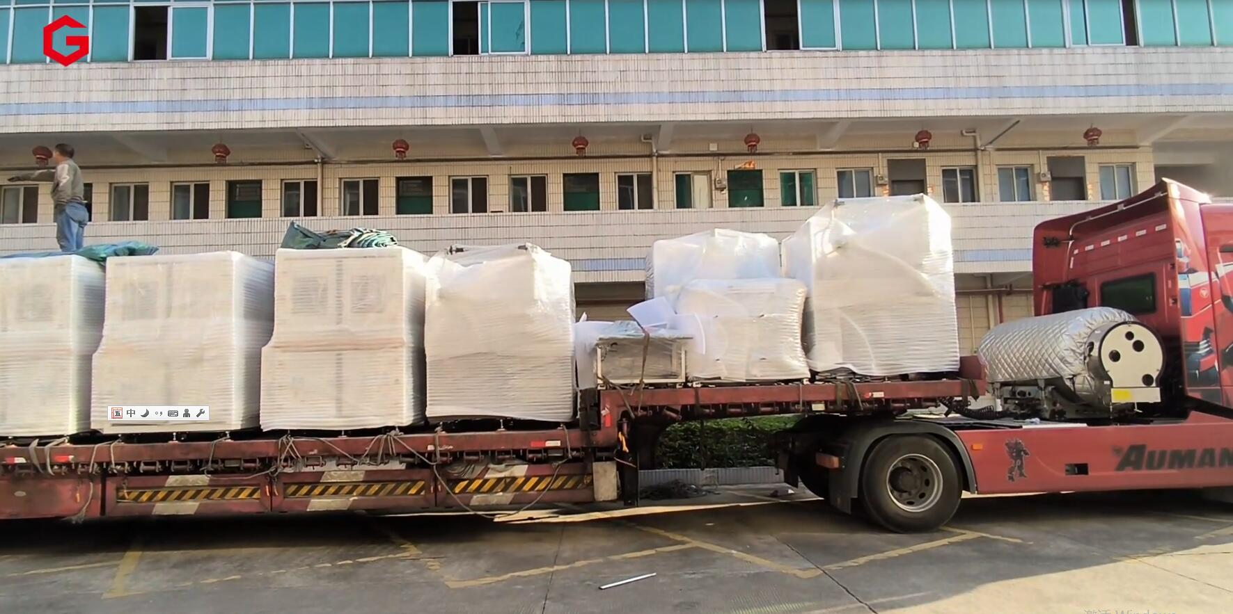 Shipment from Guanju